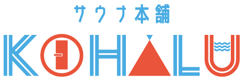 サウナ本舗KOHALU(コハル)のロゴ